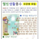 중화1동주민센터 이미지