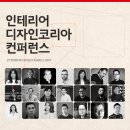 바로인테리어디자인 이미지