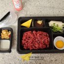 신전육회 이미지