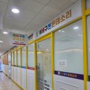 베베구쯔몬테소리울산