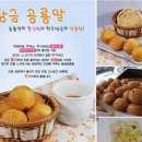 수제꽈배기 이미지