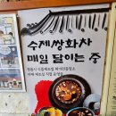 다소니제조실