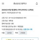 이십사-십일