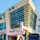 대전광역시립산성종합복지관 이미지