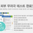 진셀 | [맘스홀릭지후맘/주/진셀팜]7가지 성분 무첨가된 아이베베 클렌저 민감한 우리아이 도 좋아해요