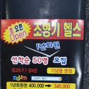 신정역 5번 출구 이미지