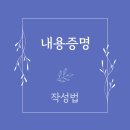 행정사사무소 사람과 사람 이미지