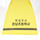 온남문구 이미지