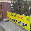 신성경로당 이미지