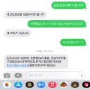 양지-3137 | [울릉도 3박4일] 우당당탕 울릉도여행 1일차 (강릉항에서 울릉도까지)