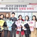 갑을의료재단 갑을장유병원 이미지