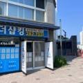 The공간부동산중개사무소 이미지