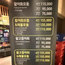 제주 서귀포 횟집 올레시장 근처 나원회포차