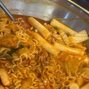 오성떡볶이
