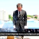 현충일 추념식 거행 군위군청 군위군의회 아이군위 군위문화관광재단 군위인터넷방송 군위읍 설윤지기자 경북도민방송TV 군위군 이미지