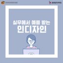 상상인디자인