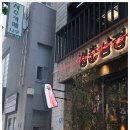 청춘삼겹살 - 유성구 유성대로730번길 85 | 청춘삼겹살
