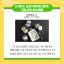 주식회사강동오케익 이미지