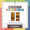 쁘띠마롱 이미지