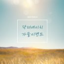 닥터에이치의원 이미지