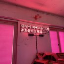 호돌이오락실 이미지