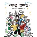 마켓빛나
