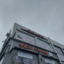 파리바게뜨 구로디지털점