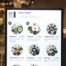 시골식백반 이미지