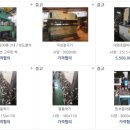 아주종합중고 이미지