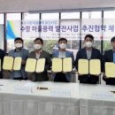 (주)국제종합환경개발 이미지