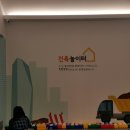 신길유통