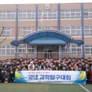 아산중학교 이미지