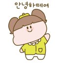 남해갯내음펜션 이미지