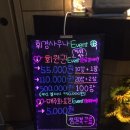 2018.09.20 첫 세신경험