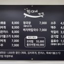 진이네밥상 이미지