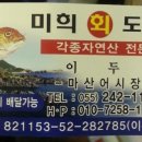 테이크아웃어시장 이미지