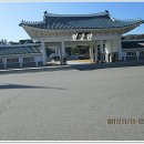 충효식당 - 경주시 노서동 | 충효식당