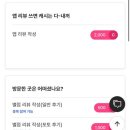 이레이벤트플래닝엔프로모션(주) | [공지] 결혼준비 꿀팁 (2) 아이웨딩으로 웨딩박람회 안가고 결혼 정보 찾기/아이웨딩 추천인/스드메...