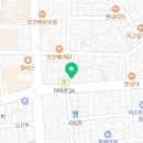 마왕족발원동점