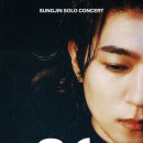 성진정비 | 근황이라 쓰고 TMI라 읽는 블로그일기+성진솔콘티켓팅 실패 + 캐스퍼 ev 계약 후기