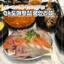 GS25 청사포점 | [부산 여행코스] 뚜벅이 커플 2박3일 일정 및 비용