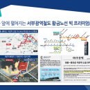 라임벨리 이미지