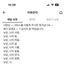 뉴당 이미지
