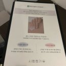 스타킹 | 부산 서면 마사지 추천｜시원한가 아로마 관리 70분 후기 (ft. 퇴근 후 힐링)