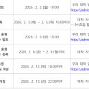 서울교육대학교 이미지