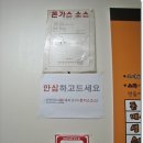 방랑식객짬뽕 이미지