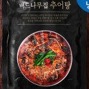 외갓집추어탕 이미지