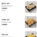 1인 1인덕션 혼자 먹기 너무 좋은 가성비 끝판왕 안산 &#34;훈샤브&#34; 후기