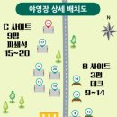 장태산자연휴양림 캠핑장 이미지