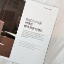 (주)그린밀텍 | 닥터파베 클래식 에디션 경추 베개, 편해진 나의 수면 생활